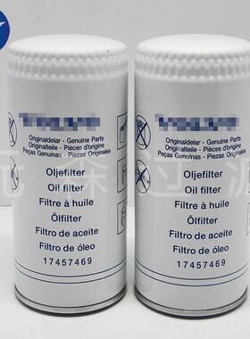 供应替代滤芯17457469机油滤芯