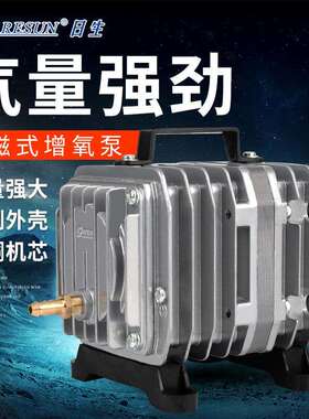 日生ACO电磁式空气泵海鲜增氧泵充氧泵水族打氧机鱼缸氧气泵养鱼