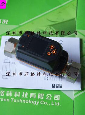 【实物拍照】SV7200 德国易福门IFM 流量开关