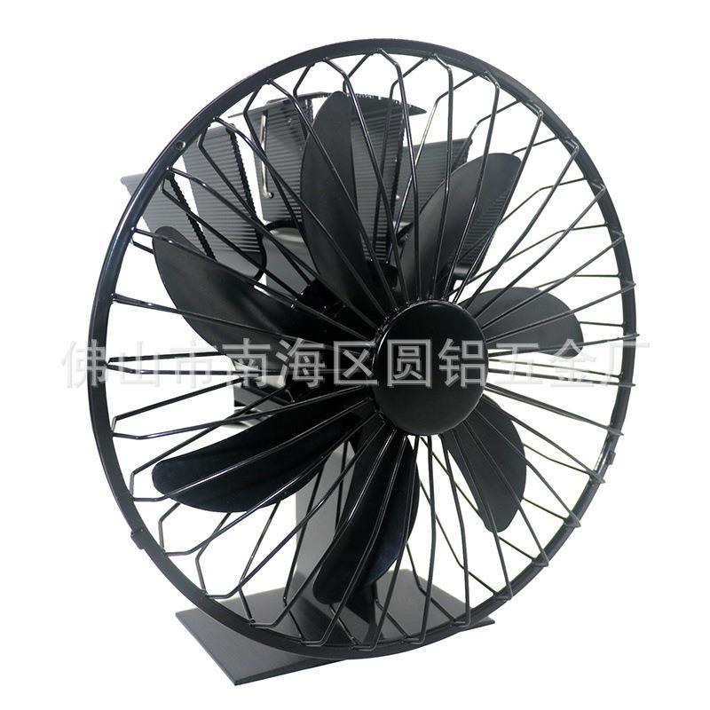 升级防护网罩款壁炉风扇7叶热能驱动循环取暖扇 无需电源自启动