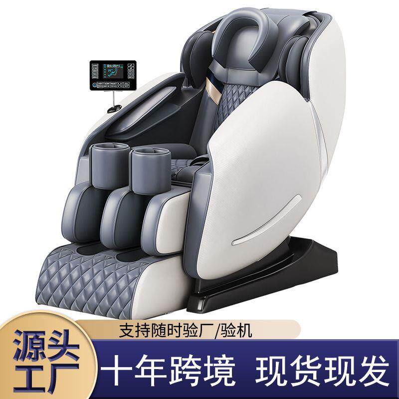 2025新款按摩椅 全自动家用全身智能太空舱豪华电动沙发椅子