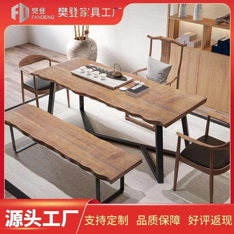 新中式禅意茶台实木大板桌子洽谈会议办公泡茶组合书桌一体工作台