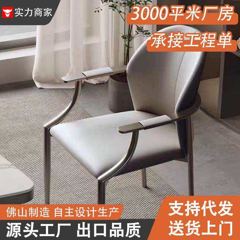 轻奢主人椅单人现代茶台椅家用客椅泡茶椅办公室扶手椅书桌餐桌椅,电子元器件市场,其它元器件,淘宝优惠券,粉丝福利购,淘宝优惠卷