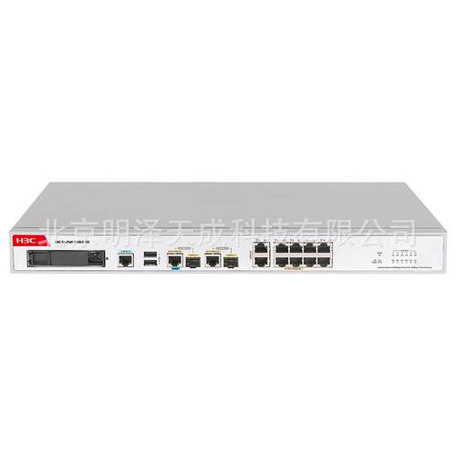 华三H3C NS-SecPath F100-S-G5 防火墙主机