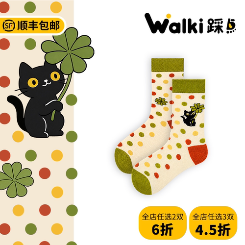 Walki踩点多巴胺波点中筒袜新款