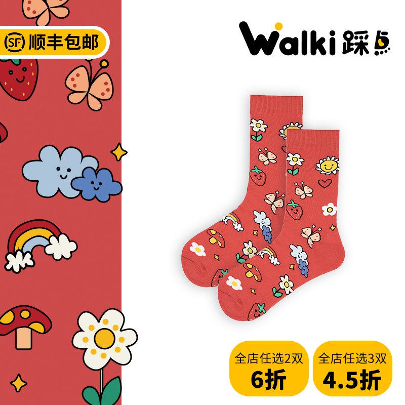 【春夏红运袜】Walki踩点万物有爱中筒女袜大童袜-奇遇乐园 红袜