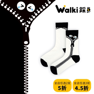 【情绪出口袜】Walki踩点黑白边界中筒袜大童袜-坚强拉链怪趣潮袜