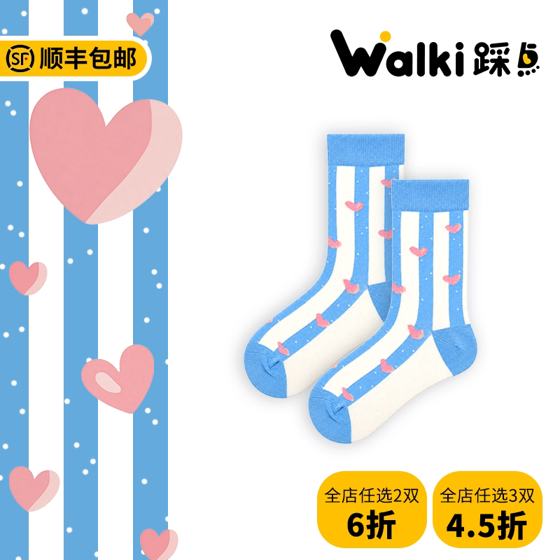 Walki踩点中筒女棉袜爱心条纹