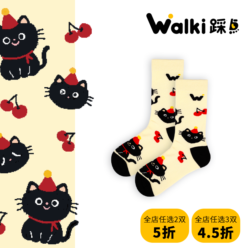 【幸福好运袜】Walki踩点节日情绪中筒女袜大童袜-守护暗号