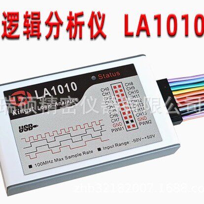 Kingst金思特逻辑分析仪LA1010 16通道可调阈值PWM输出嵌入式分析