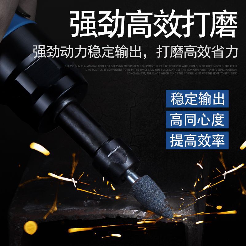 D0X气动打磨机刻磨机直磨机汽车轮胎补胎磨胎磨光机加长杆气