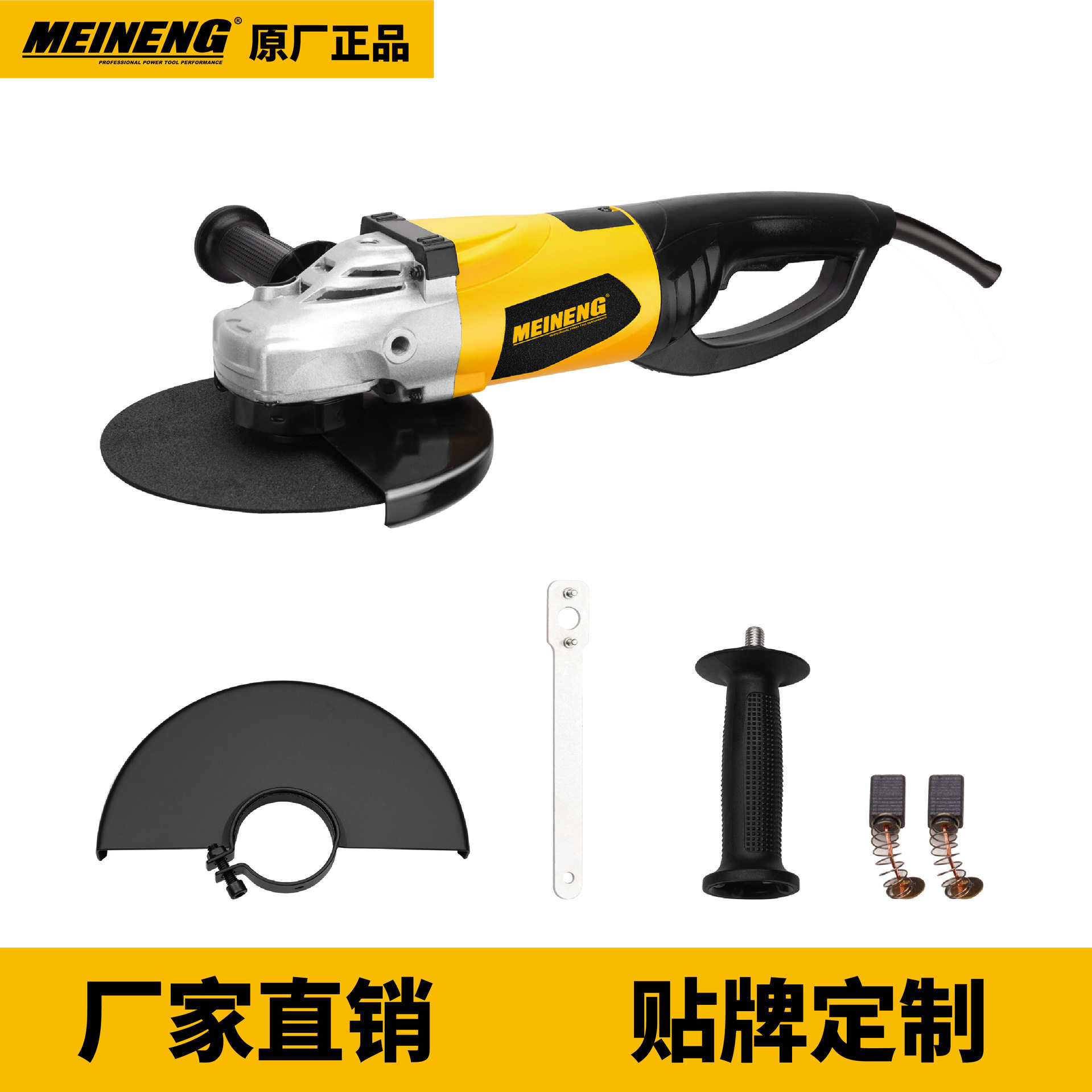 美能230-3工业级电动角磨机切割机打磨机多种插头插线式手持机器