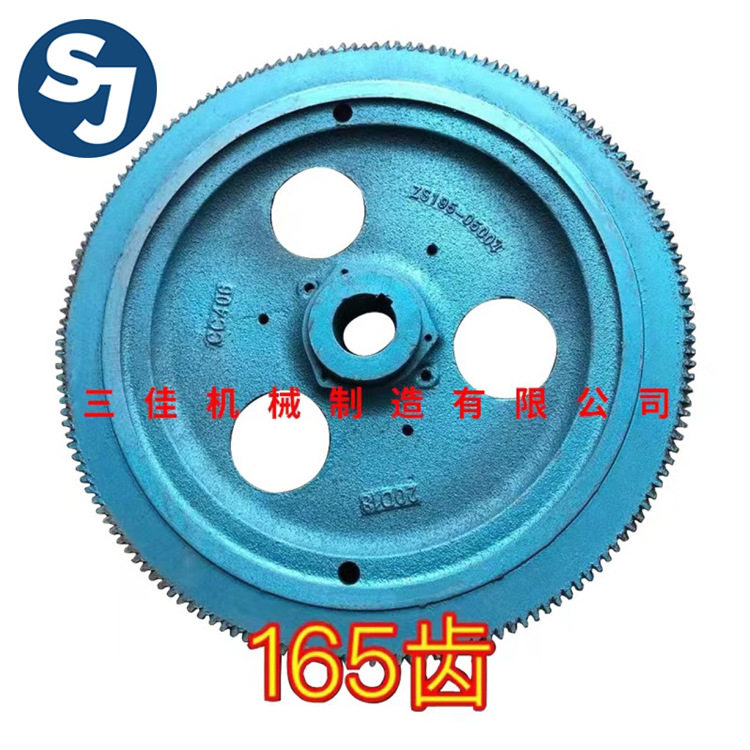 ZS195/1100/1105飞轮齿圈165齿