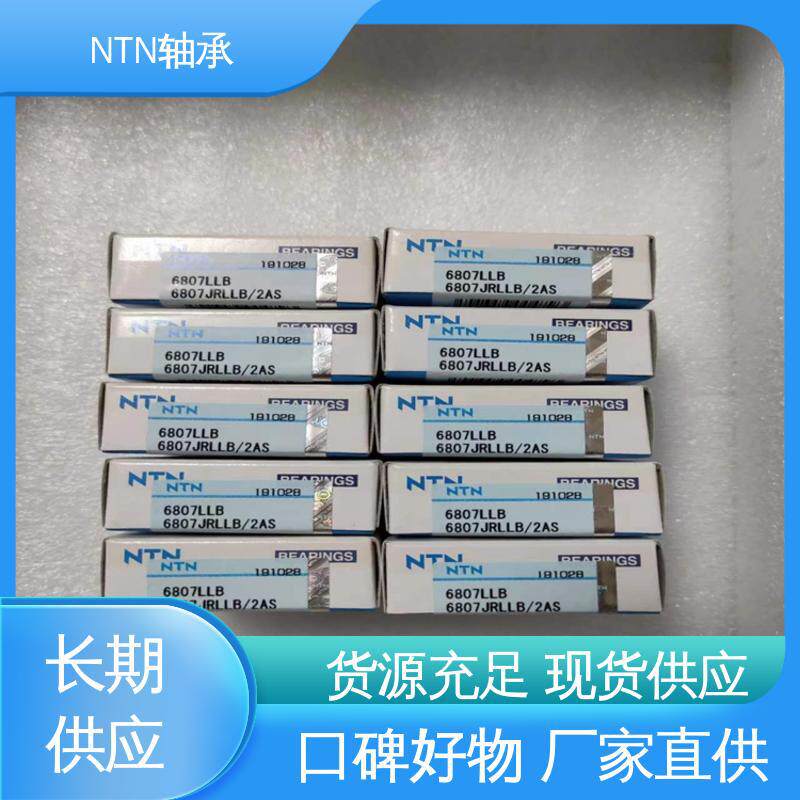 高标准库存充足汽车农机配件NTN外球面带座轴承高转速