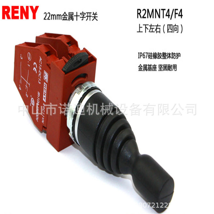 TOYO东洋NISSEI日精注塑机加热器发热圈68*90*750W