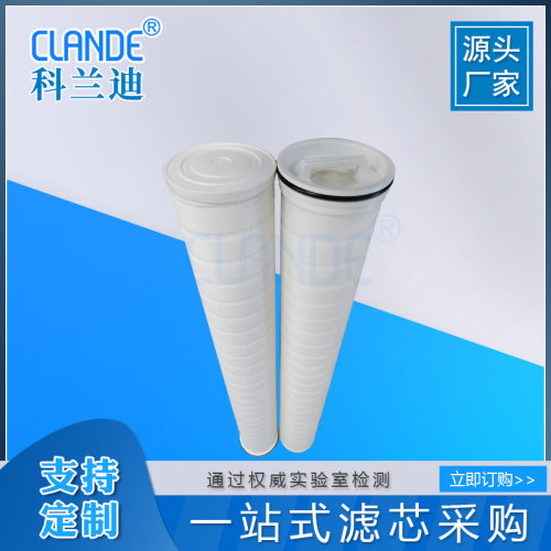 工业水前置过滤水滤芯精密过滤器通用聚丙烯材质缠绕带滤芯