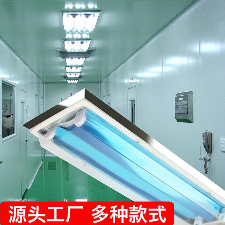 LED净化灯T8单双管带罩40W