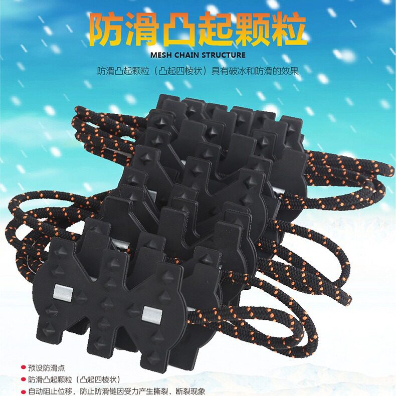 牛筋应急雪地轮胎防滑链好安装