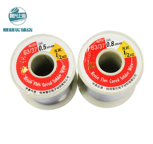中美合资索尔焊锡丝SN63/37