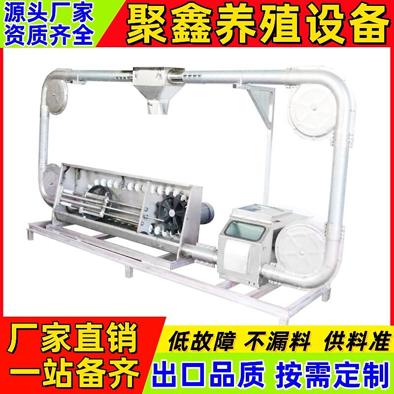自动喂料机养猪场养猪自动喂料机投料机绞龙料线猪,牛用简易料线