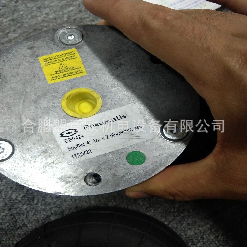 法国Pneumatis工业气囊，Pneumatis风箱