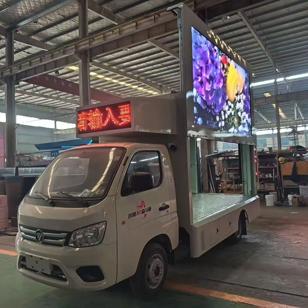 蓝牌LED双面P5玻璃屏广告车