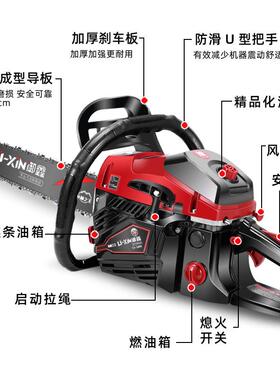 世佳博油锯7OBX600大功率油锯木汽锯伐锯油气缸锯油锯