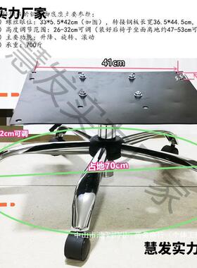 gl8带接钢板653装竞汽车座椅转子改办MNF公椅电脑电椅底座底盘脚