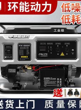 环能静音发电机3kw5kw8千OFY瓦220V/038V便式家用相小型汽油发电