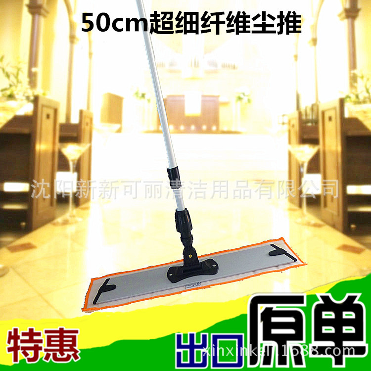 V50 可丽洁超纤铝伸缩杆干湿两用平拖旋转地板地砖玻璃板尘推拖把