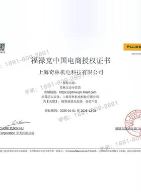 F15BMAX02/F17B/F101KT106/107精度21418B万I用表12高E/+