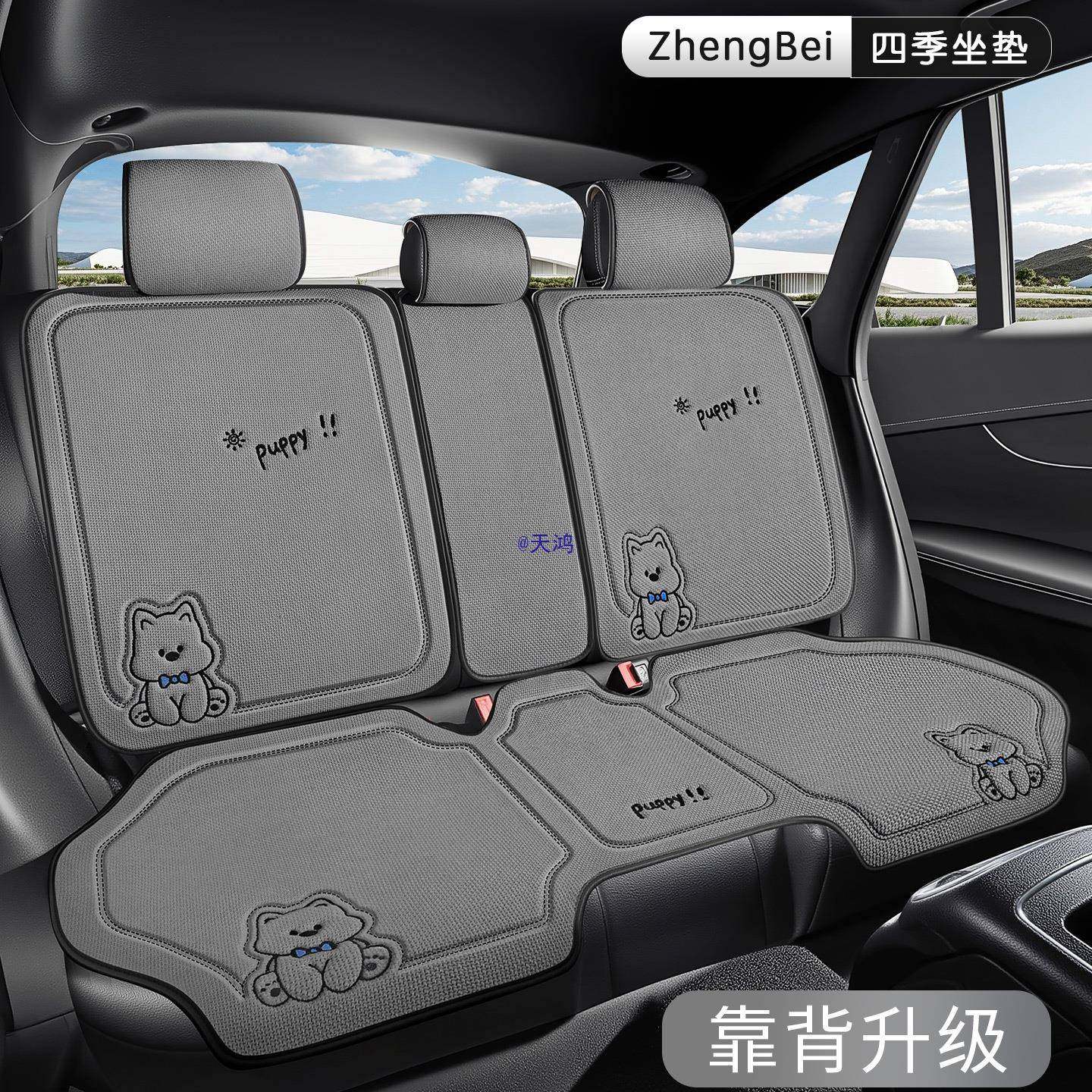 汽坐垫夏季车垫座后排座套四季601通车用麻座椅套主驾驶垫防滑透,汽车用品/电子/清洗/改装,专车专用座套/座垫,淘宝优惠券,粉丝福利购,淘宝优惠卷