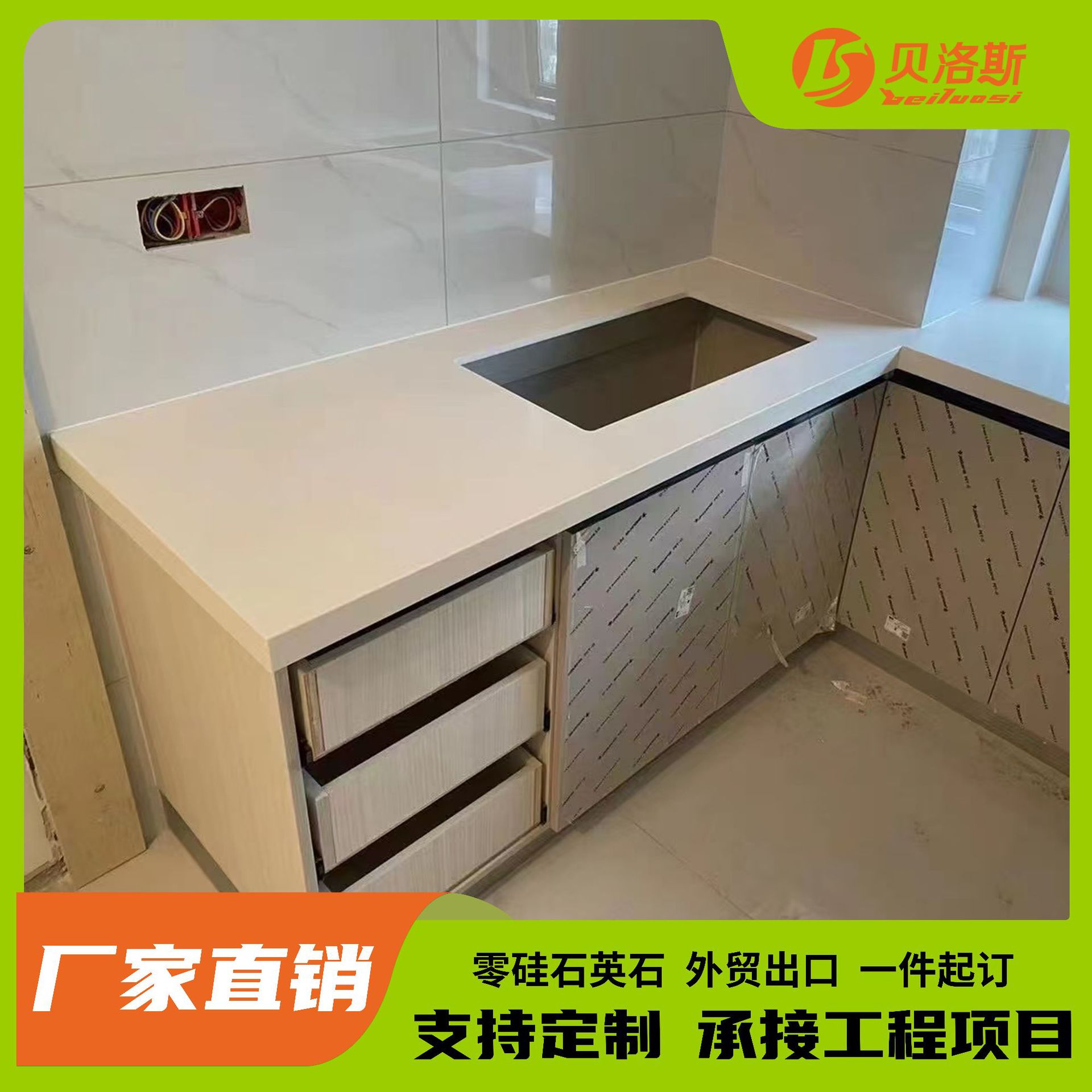 白色石英石树脂大理石成品台面