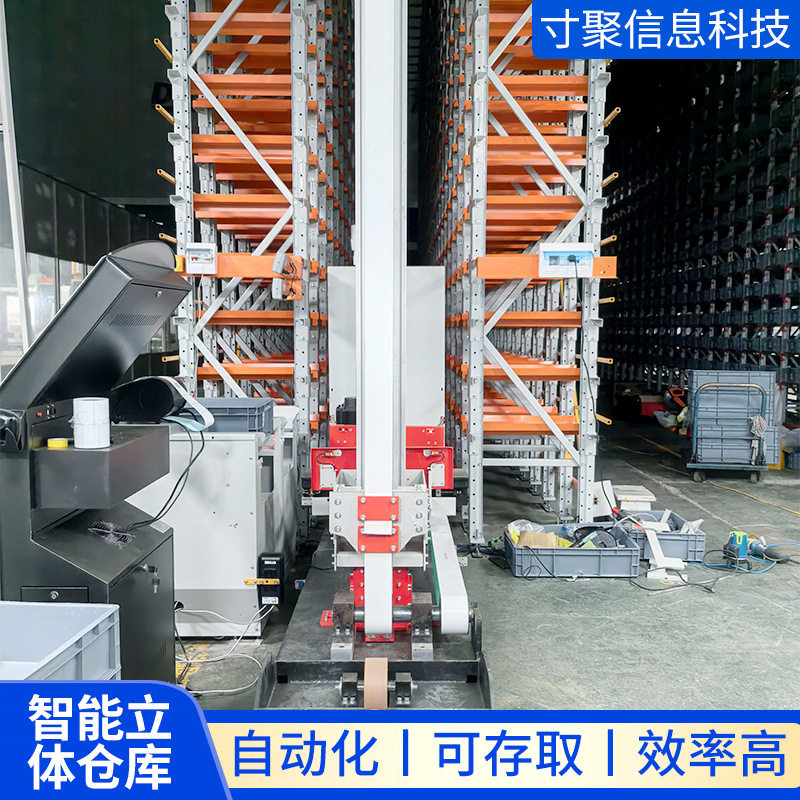 微型智能仓储货架空间改造