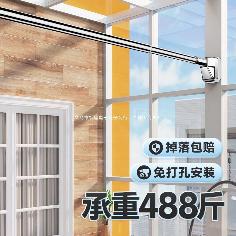 晾衣杆阳台墙上固定式一整根不锈钢撑杆晾晒衣架免打孔伸缩窗帘杆