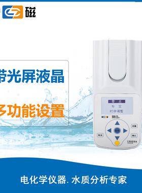 上海磁WB浊-Z17雷0WZW型便携式度计