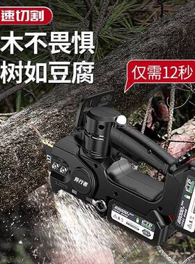 RIZ德国异行者充电式单手链锯线家用小电型手持无电动户外电伐木