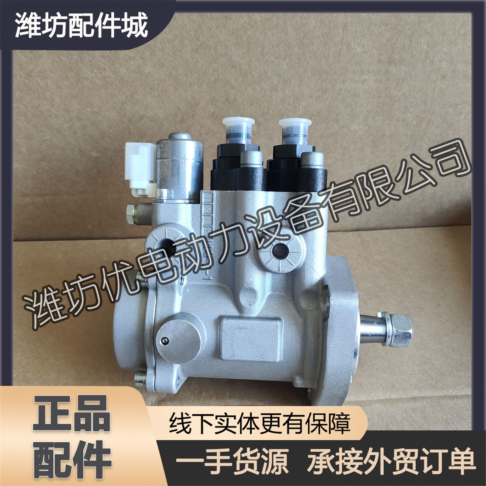 潍柴华丰PHF06国三单体喷油泵