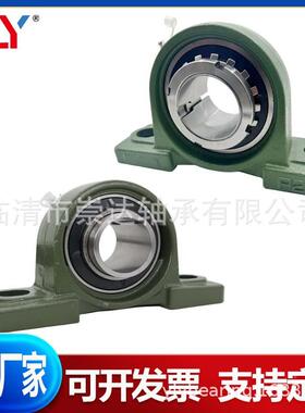 带锁套UKP213+23132UKP座214+H2314UKP15+748HH2315带外球面轴承