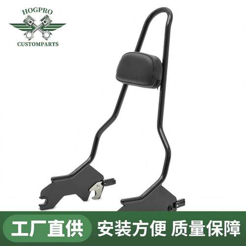 哈雷软尾，继承者，司令，街霸，快拆高款靠背，黑色和电镀款