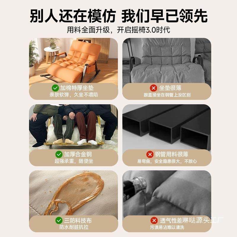 摇摇椅大加加新款家用阳宽台休可调节懒人沙GZA发椅闲子双人折叠,住宅家具,摇椅,淘宝优惠券,粉丝福利购,淘宝优惠卷