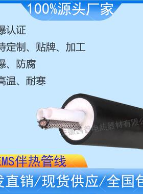 昌普316L不锈钢取样℃线18070度双管伴管线尾气监测管采样管环保