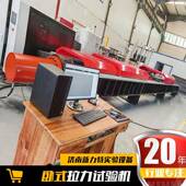 卧式 拉力试验机装 拉抗吊强度试验机拉HAP力机钢丝绳链条拉力试带