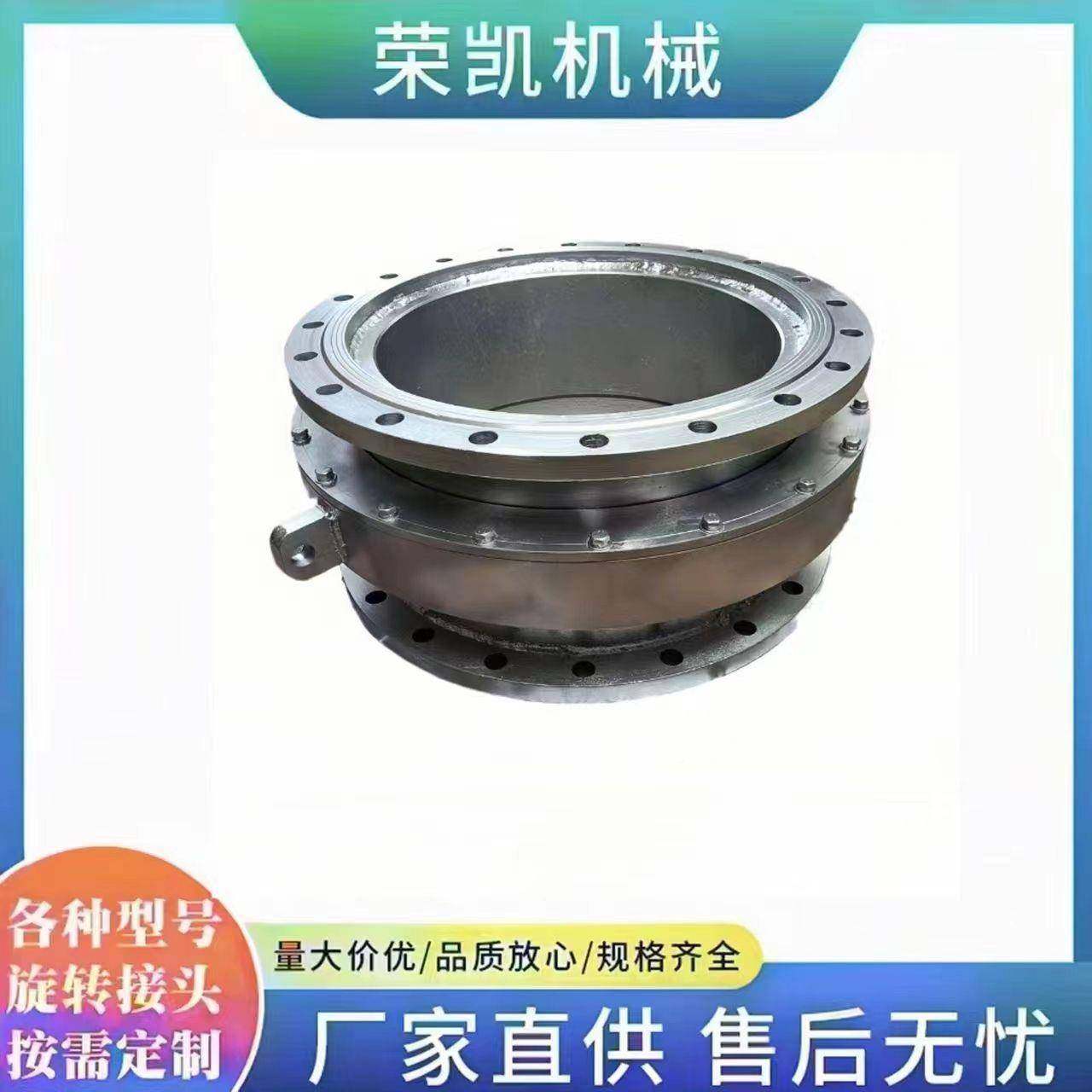 轴承DN径00回转接法兰头式大口旋转接头直通高OGW6压低速旋转接头,鲜花速递/花卉仿真/绿植园艺,其它园艺用品,淘宝优惠券,粉丝福利购,淘宝优惠卷