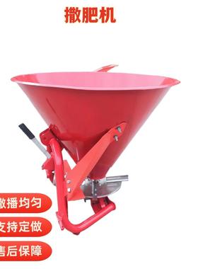 拖拉机传动轴撒肥机HAT010用0L农化肥撒器肥大型圆桶洒肥器抛肥机