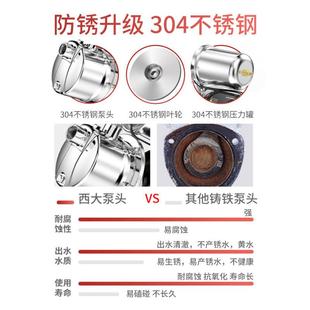 全钢自不锈自吸泵家用水井22压0v自来水动增泵加RAE压泵泵抽水泵