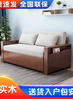 功能实木沙20577多发床两用客坐厅小户型卧折叠单人可床可拆洗储