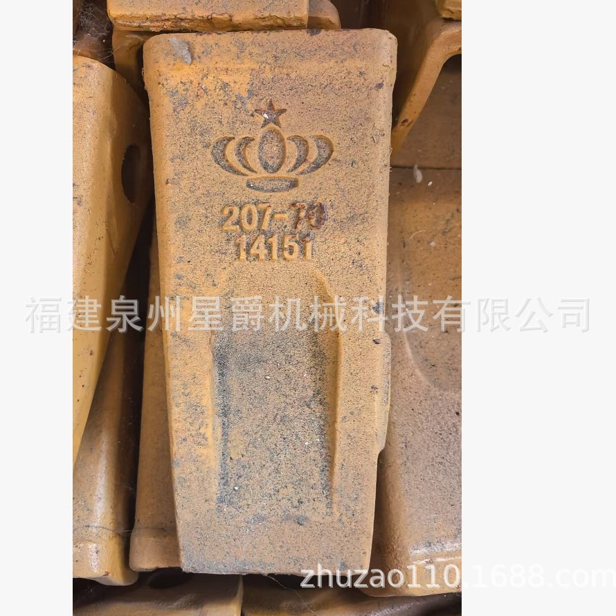 48公斤山工50F装载机铲齿护套