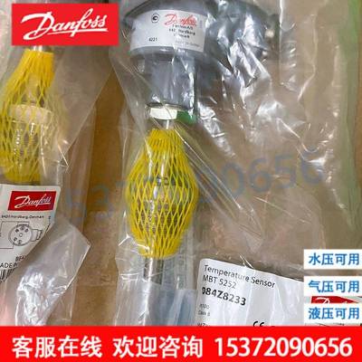 丹佛斯温度1传感084Z8061B81012108211/822/88213/215/82186/217/