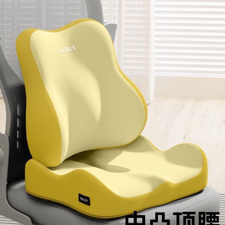 腰办公室腰枕靠靠枕孕妇护腰F978M5M6工位靠垫久椅椅子坐腰座托靠